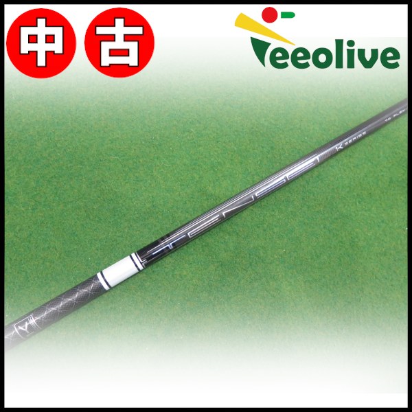 �y�_�˓X���甭���z�yB�����N�zTENSEI PRO WHITE 1K 70/S �e�[���[���C�h�X���[�u