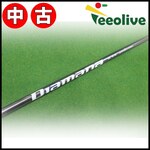 �y�_�˓X���甭���z�yB�����N�z�f�B�A�}�i WS 50/SR �e�[���[���C�h�X���[�u