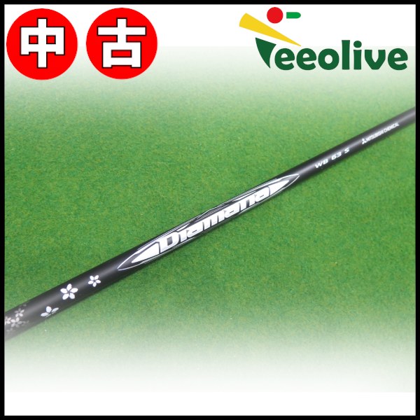 �y�_�˓X���甭���z�yB�����N�z�f�B�A�}�i WB 63/S �^�C�g���X�g�X���[�u