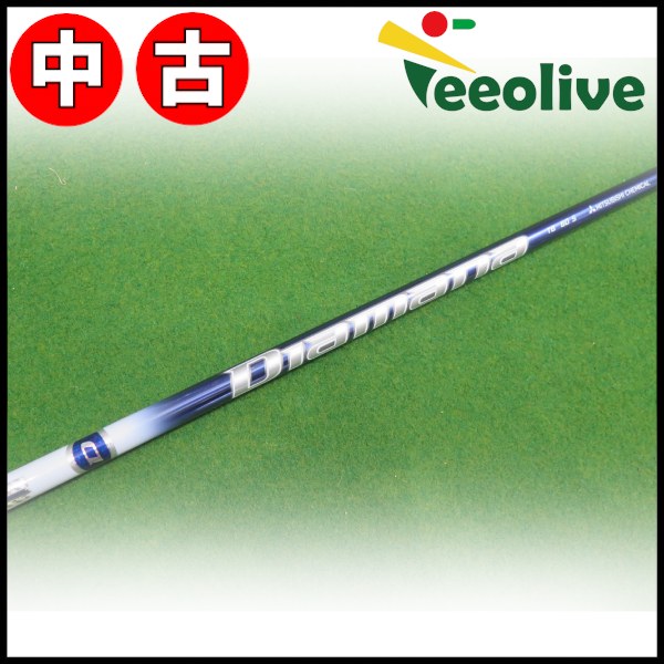 �y�_�˓X���甭���z�yB�����N�z�f�B�A�}�i TB 60/S �_�����b�v�X���[�u