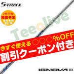 �y7�����{�����\��z�y�g����N�[�|���t�z�y�P�̍w���s�z�G�X�g���b�N�X S-TRIXX IGNOVA �G�X�g���b�N�X �C�O�m���@ �W�����f��