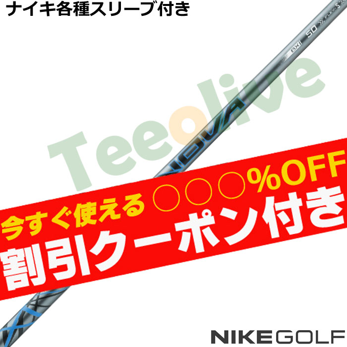 �y7�����{�����\��z�y�N�[�|���t�z�i�C�L�e��X���[�u�������J�X�^�� S-TRIXX IGNOVA �G�X�g���b�N�X �C�O�m���@ �W�����f��