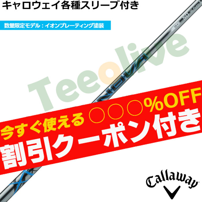 �y7�����{�����\��z�y�N�[�|���t�z�L�����E�F�C�e��Ή��X���[�u�������J�X�^�� S-TRIXX IGNOVA �G�X�g���b�N�X �C�O�m���@ ���ʌ��胂�f��