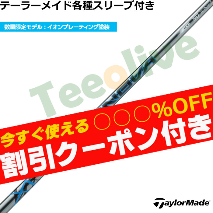 �y7�����{�����\��z�y�N�[�|���t�z�e�[���[���C�h�e��Ή��X���[�u�������J�X�^�� S-TRIXX IGNOVA �G�X�g���b�N�X �C�O�m���@ ���ʌ��胂�f��