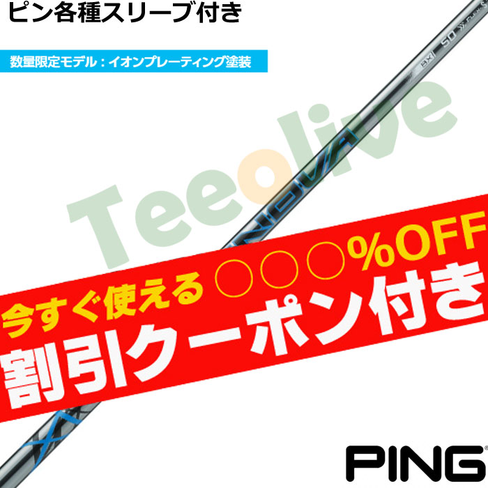 �y7�����{�����\��z�y�N�[�|���t�z�s���e��Ή��X���[�u�������J�X�^�� S-TRIXX IGNOVA �G�X�g���b�N�X �C�O�m���@ ���ʌ��胂�f��