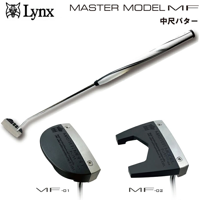 �����N�X �}�X�^�[���f�� MF ���� �p�^�[ MF-01 MF-02 36�C���`