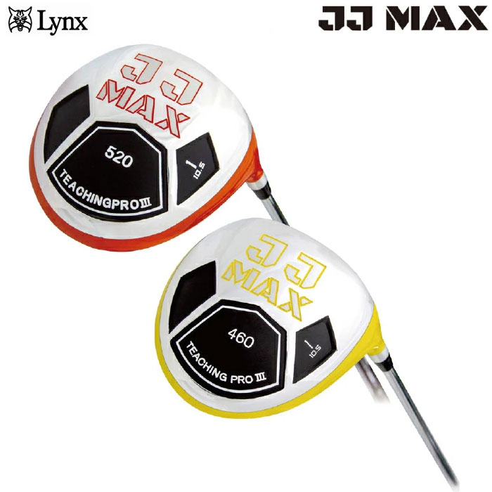 �����N�X JJ MAX �h���C�o�[ ����F�H�v���݌v�ďC �e�B�[�`���O�v��3 �S���t���K��