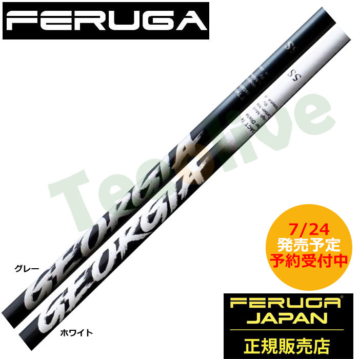 7/24発売予定】GEORGIA ジョージア ウッドシャフト FERUGA JAPAN