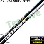 �^�C�g���X�g�e��X���[�u(�񏃐�)�������J�X�^��GEORGIA �W���[�W�A FERUGA JAPAN