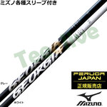 �~�Y�m�e��X���[�u�������J�X�^�� GEORGIA �W���[�W�A FERUGA JAPAN