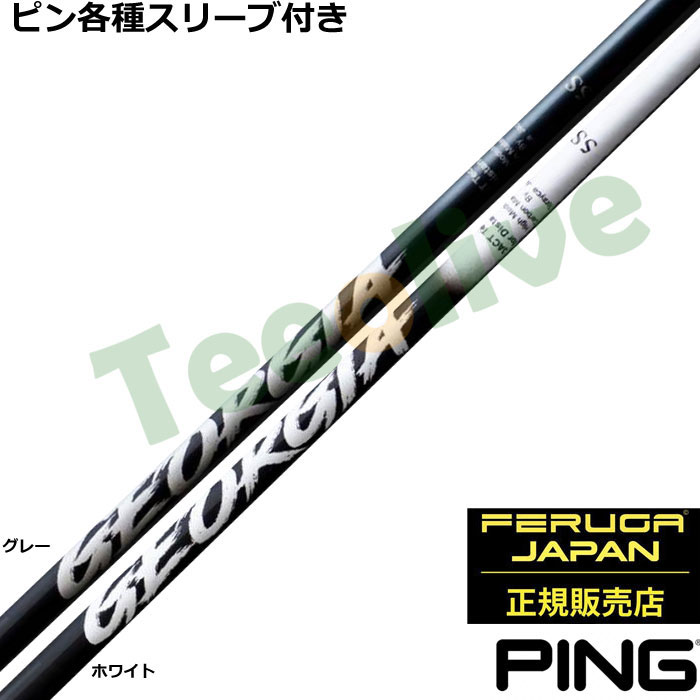 �s���e��Ή��X���[�u�������J�X�^�� GEORGIA �W���[�W�A FERUGA JAPAN
