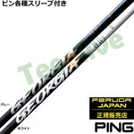 �s���e��Ή��X���[�u�������J�X�^�� GEORGIA �W���[�W�A FERUGA JAPAN