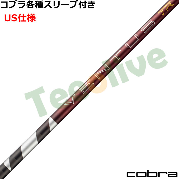 �R�u���e��Ή��X���[�u�������J�X�^�� 26VENTUS TR���b�h 26�x���^�XTR���b�h �x���R�A�v���X VeloCore�{ US�d�l