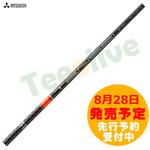 �y8��28�������\��z�O�H �e���Z�C 1K �v�� �I�����W RIP�v���X TENSEI 1K Pro Orange RIP�{�y�P�̍w���s�z