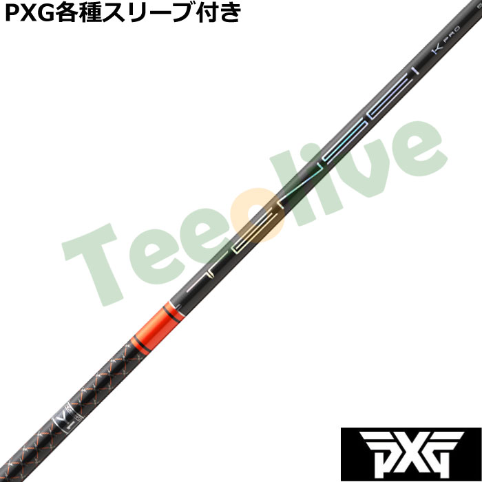 �y8��28�������\��zPXG 0811 0341�� �e��X���[�u�t(�񏃐�) �J�X�^���V���t�g �e���Z�C 1K �v�� �I�����W RIP�v���X TENSEI 1K Pro Orange RIP�{