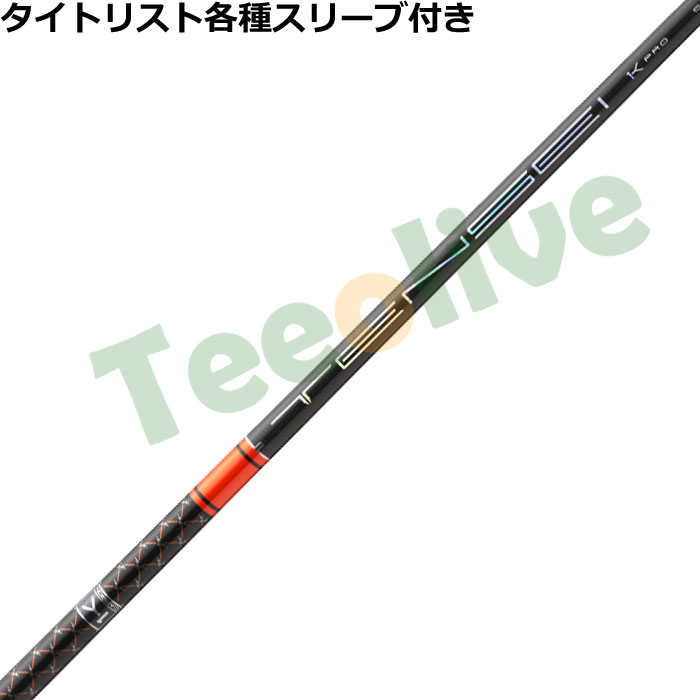 �y8��28�������\��z�^�C�g���X�g�e��X���[�u(�񏃐�)�������J�X�^���e���Z�C 1K �v�� �I�����W RIP�v���X TENSEI 1K Pro Orange RIP�{