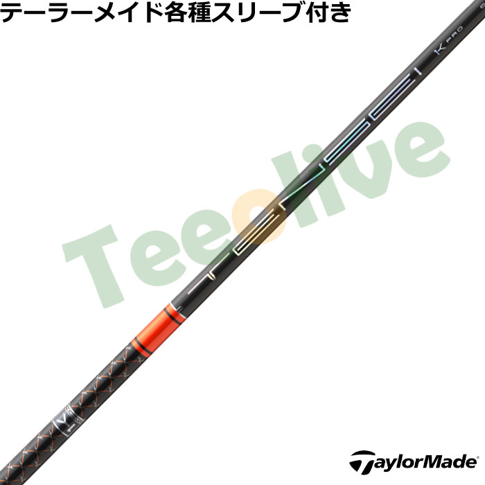 �y8��28�������\��z�e�[���[���C�h�e��X���[�u�������J�X�^�� �e���Z�C 1K �v�� �I�����W RIP�v���X TENSEI 1K Pro Orange RIP�{