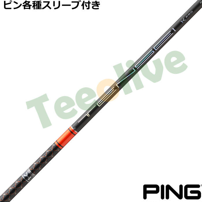 �y8��28�������\��z�s���e��X���[�u�������J�X�^�� �e���Z�C 1K �v�� �I�����W RIP�v���X TENSEI 1K Pro Orange RIP�{