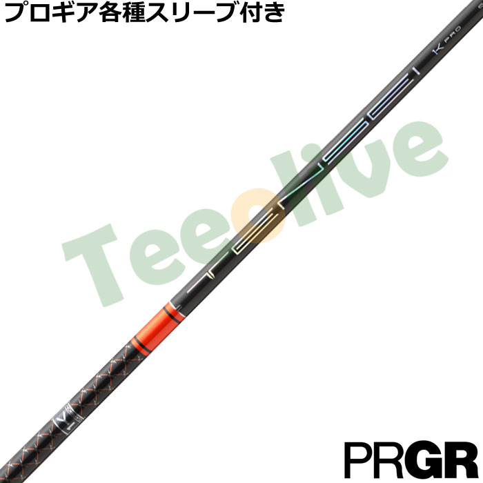 �y8��28�������\��zPRGR�e��X���[�u(�񏃐�)�������J�X�^�� �e���Z�C 1K �v�� �I�����W RIP�v���X TENSEI 1K Pro Orange RIP�{