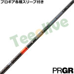 �y8��28�������\��zPRGR�e��X���[�u(�񏃐�)�������J�X�^�� �e���Z�C 1K �v�� �I�����W RIP�v���X TENSEI 1K Pro Orange RIP�{