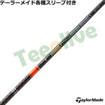 �y8��28�������\��z�e�[���[���C�h�e��Ή��X���[�u�������J�X�^�� �e���Z�C 1K �v�� �I�����W RIP�v���X TENSEI 1K Pro Orange RIP�{