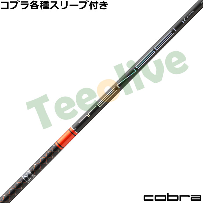 �y8��28�������\��z�R�u���e��Ή��X���[�u�������J�X�^�� �e���Z�C 1K �v�� �I�����W RIP�v���X TENSEI 1K Pro Orange RIP�{