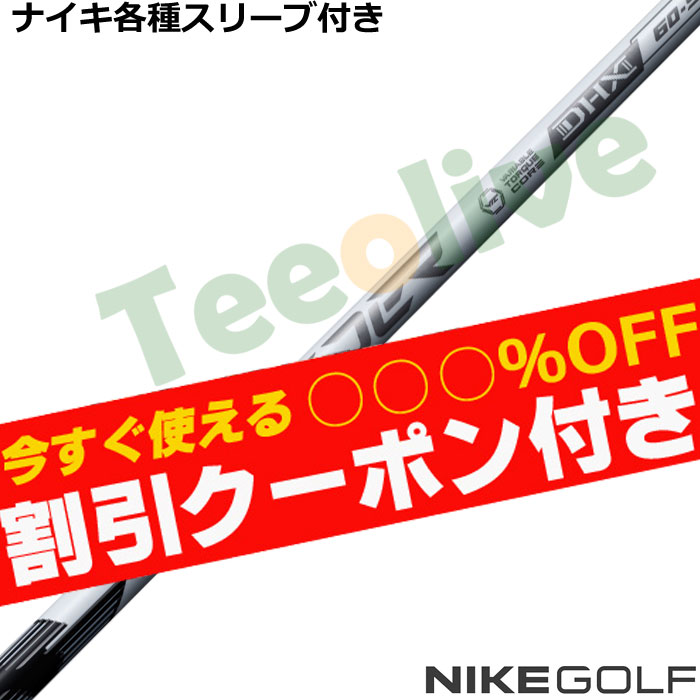 �y9��3�������\��z�y�g����N�[�|���t�z�i�C�L�e��X���[�u�������J�X�^�� �X�s�[�_�[NX �z���C�g SPEEDER NX WHITE