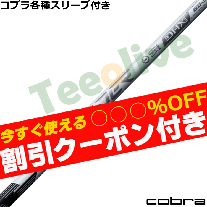 �y9��3�������\��z�y�g����N�[�|���t�z�R�u��DS-ADAPT�����X���[�u�t���������J�X�^�� �X�s�[�_�[NX �z���C�g SPEEDER NX WHITE
