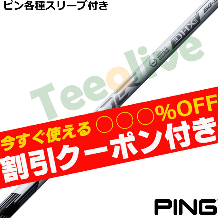 �y9��3�������\��z�y�g����N�[�|���t�z�s���e��Ή��X���[�u�������J�X�^�� �X�s�[�_�[NX �z���C�g SPEEDER NX WHITE