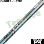 �y�|�C���g5�{�zPXG 0811 0341�� �e��X���[�u�t(�񏃐�) �J�X�^���V���t�g �f�U�C���`���[�j���O BURST LDX �o�[�X�g