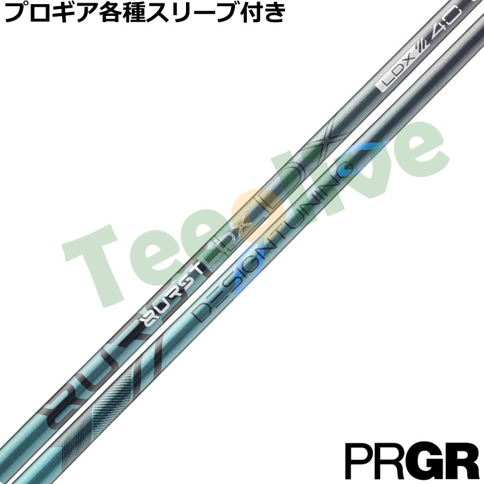 �y�|�C���g5�{�zPRGR�e��X���[�u(�񏃐�)�������J�X�^�� �f�U�C���`���[�j���O BURST LDX �o�[�X�g