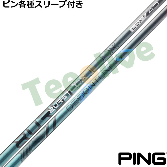 �y�|�C���g5�{�z�s���e��Ή��X���[�u�������J�X�^���@�f�U�C���`���[�j���O BURST LDX �o�[�X�g