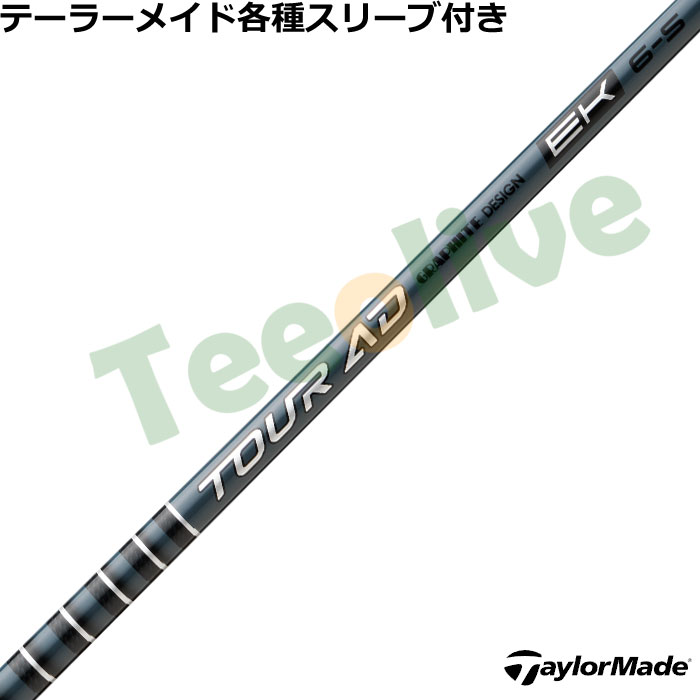 �y9��4�������\��z�e�[���[���C�h�e��Ή��X���[�u�������J�X�^���@TOUR AD EK �c�A�[AD EK