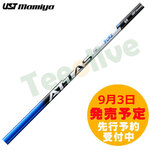 �y9��3�������\��zUST�}�~�� �A�b�^�X RX �s���A �u���[ ATTAS RX PURE BLUE