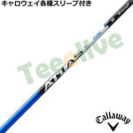 �y9��3�������\��z�L�����E�F�C�e�폃���X���[�u�������J�X�^�� �A�b�^�X RX �s���A �u���[ ATTAS RX PURE BLUE UST�}�~��