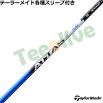 �y9��3�������\��z�e�[���[���C�h�e��X���[�u�������J�X�^�� �A�b�^�X RX �s���A �u���[ ATTAS RX PURE BLUE UST�}�~��