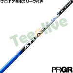 �y9��3�������\��zPRGR�e��X���[�u(�񏃐�)�������J�X�^�� �A�b�^�X RX �s���A �u���[ ATTAS RX PURE BLUE UST�}�~��