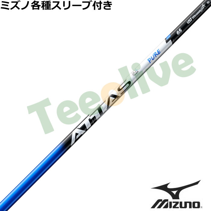 �y9��3�������\��z�~�Y�m�e��X���[�u�������J�X�^�� �A�b�^�X RX �s���A �u���[ ATTAS RX PURE BLUE UST�}�~��
