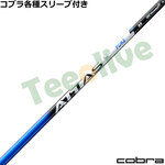�y9��3�������\��z�R�u��DS-ADAPT�����X���[�u�t���������J�X�^�� �A�b�^�X RX �s���A �u���[ ATTAS RX PURE BLUE UST�}�~��