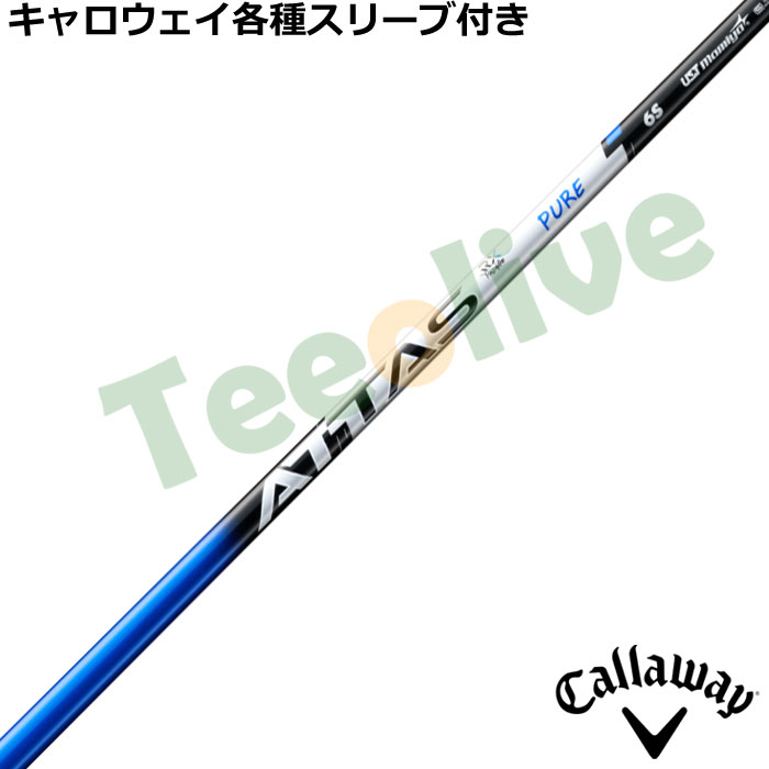�y9��3�������\��z�L�����E�F�C�e��Ή��X���[�u�������J�X�^�� �A�b�^�X RX �s���A �u���[ ATTAS RX PURE BLUE UST�}�~��