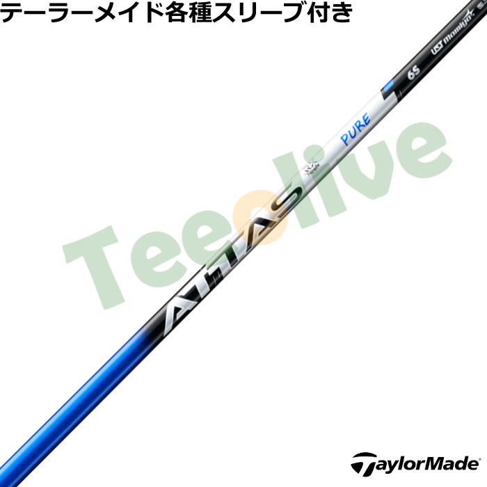 �y9��3�������\��z�e�[���[���C�h�e��Ή��X���[�u�������J�X�^�� �A�b�^�X RX �s���A �u���[ ATTAS RX PURE BLUE UST�}�~��