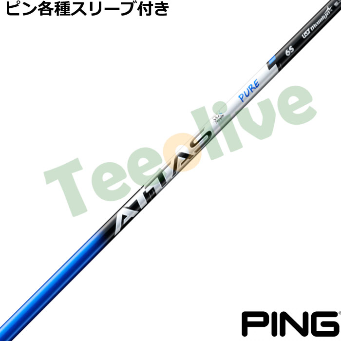 �y9��3�������\��z�s���e��Ή��X���[�u�������J�X�^�� �A�b�^�X RX �s���A �u���[ ATTAS RX PURE BLUE UST�}�~��