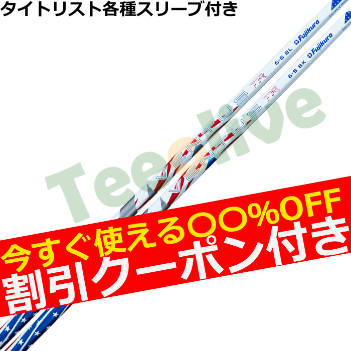 �y�N�[�|���t�z�^�C�g���X�g�e��X���[�u(�񏃐�)�������J�X�^�� �t�W�N�� 2026 VENTUS TR ���F���^�XTR USA 250th Folds of Honor�t�H�[���h�Y�E�I�u�E�I�i�[ US�V���t�g
