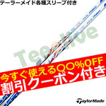 �y�N�[�|���t�z�e�[���[���C�h�e��X���[�u�������J�X�^�� �t�W�N�� 2026 VENTUS TR ���F���^�XTR USA 250th Folds of Honor�t�H�[���h�Y�E�I�u�E�I�i�[ US�V���t�g