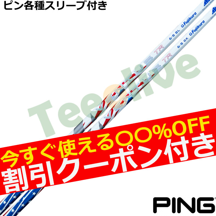 �y�N�[�|���t�z�s���e��X���[�u�������J�X�^�� �t�W�N�� 2026 VENTUS TR ���F���^�XTR USA 250th Folds of Honor�t�H�[���h�Y�E�I�u�E�I�i�[ US�V���t�g