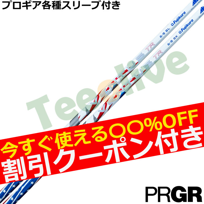 �y�N�[�|���t�zPRGR�e��X���[�u(�񏃐�)�������J�X�^�� �t�W�N�� 2026 VENTUS TR ���F���^�XTR USA 250th Folds of Honor�t�H�[���h�Y�E�I�u�E�I�i�[ US�V���t�g
