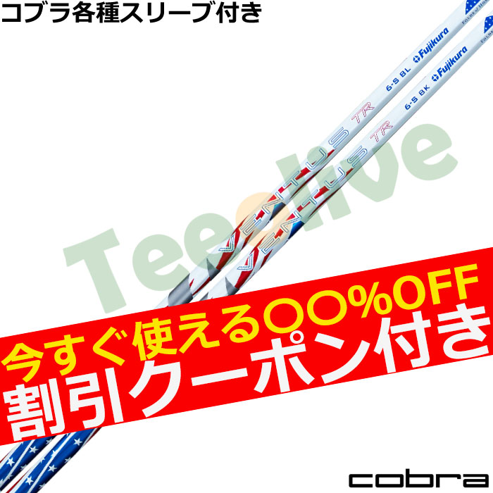 �y�N�[�|���t�z�R�u���e��X���[�u�������J�X�^�� �t�W�N�� 2026 VENTUS TR ���F���^�XTR USA 250th Folds of Honor�t�H�[���h�Y�E�I�u�E�I�i�[ US�V���t�g