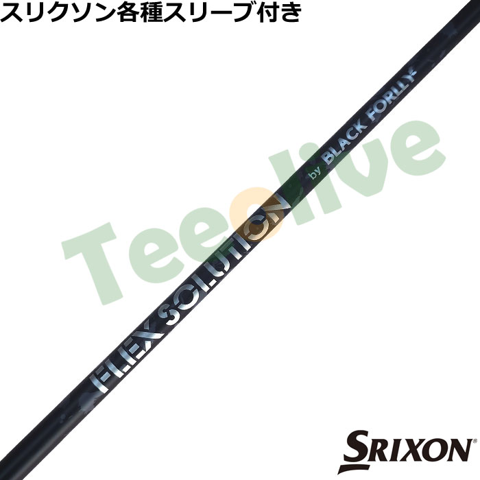�X���N�\�� �[�N�V�I�e��Ή��X���[�u�������J�X�^�� FLEX SOLUTION BLACK FORLLY �t���b�N�X�\�����[�V���� �E�b�h�p