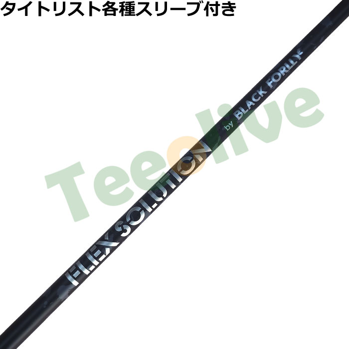 �^�C�g���X�g�e��X���[�u(�񏃐�)�������J�X�^��FLEX SOLUTION BLACK FORLLY �t���b�N�X�\�����[�V���� �E�b�h�p