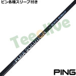 �s���e��X���[�u�������J�X�^�� FLEX SOLUTION BLACK FORLLY �t���b�N�X�\�����[�V���� �E�b�h�p